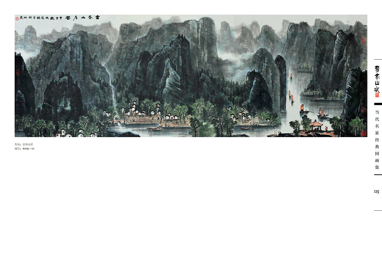 画册（图ZMTA2MjM2MjEy） - 书籍/画册 - 站酷设计师一本熊猫日记原创素材 - 站酷ZCOOL