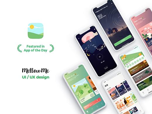 MellowMe 白噪音助眠/解压APP设计