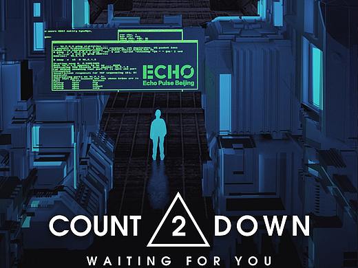 ECHO PULSE 开业倒计时海报