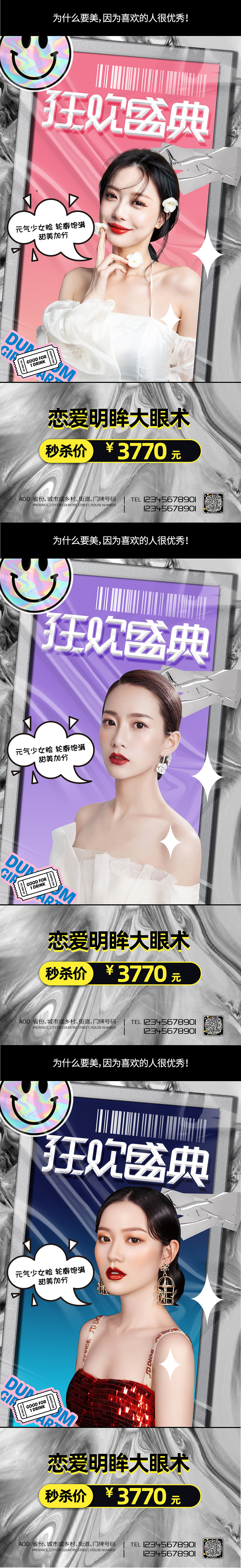 享设计作品（图ZMjc2MDgxOTgw） - 海报 - 站酷设计师我肚子饿饿原创素材 - 站酷ZCOOL