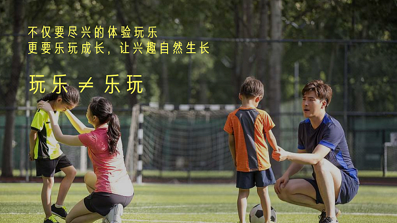 2022太仓复游城年整合推广及策划提案-136P（图ZMzQ1MjQ0NDQ0） - 文案/策划 - 站酷设计师精英策划圈原创素材 - 站酷ZCOOL