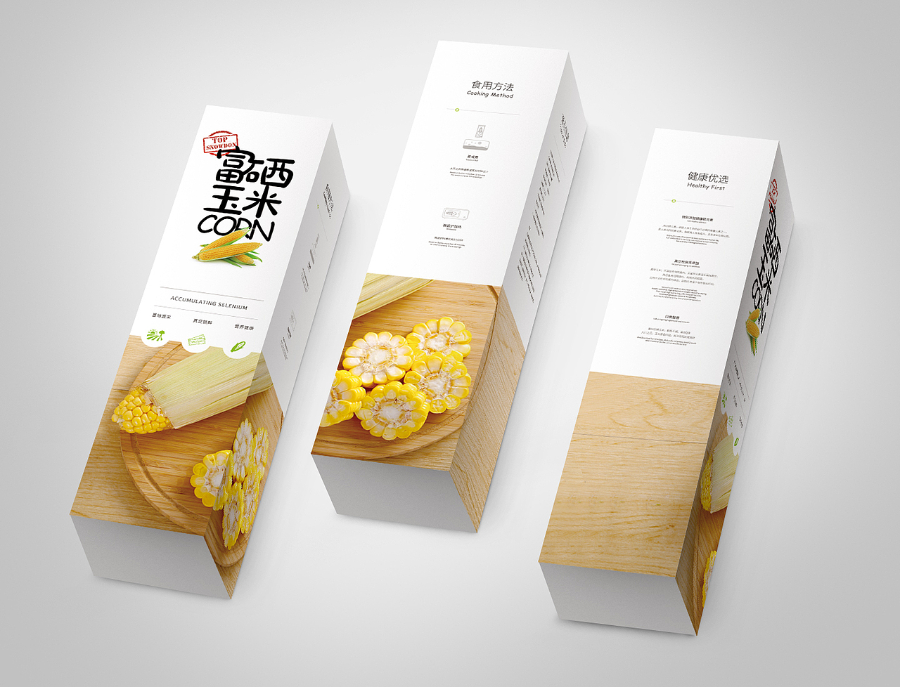 清新有机玉米包装（图ZOTAwMjI5OTY=） - 包装 - 站酷设计师拖延不治原创素材 - 站酷ZCOOL
