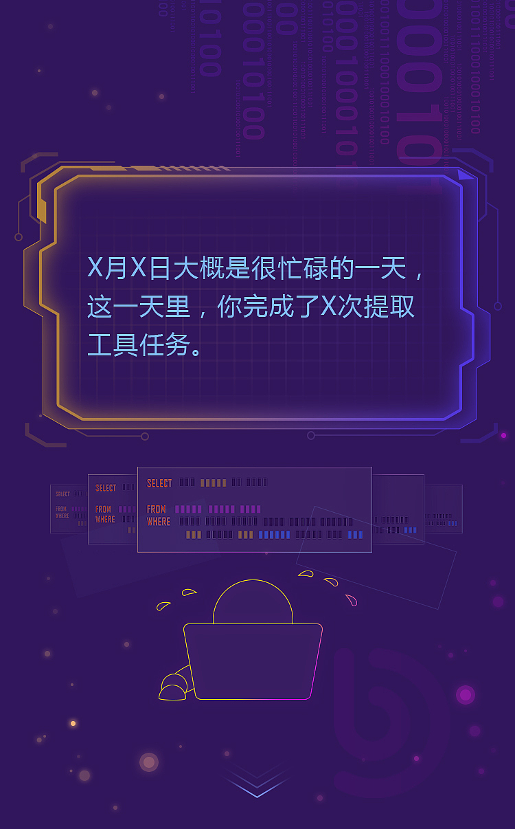 其他类（网站UI、h5等）（图ZMTM4OTEwMjQ0） - 其他UI - 站酷设计师扣子2018原创素材 - 站酷ZCOOL