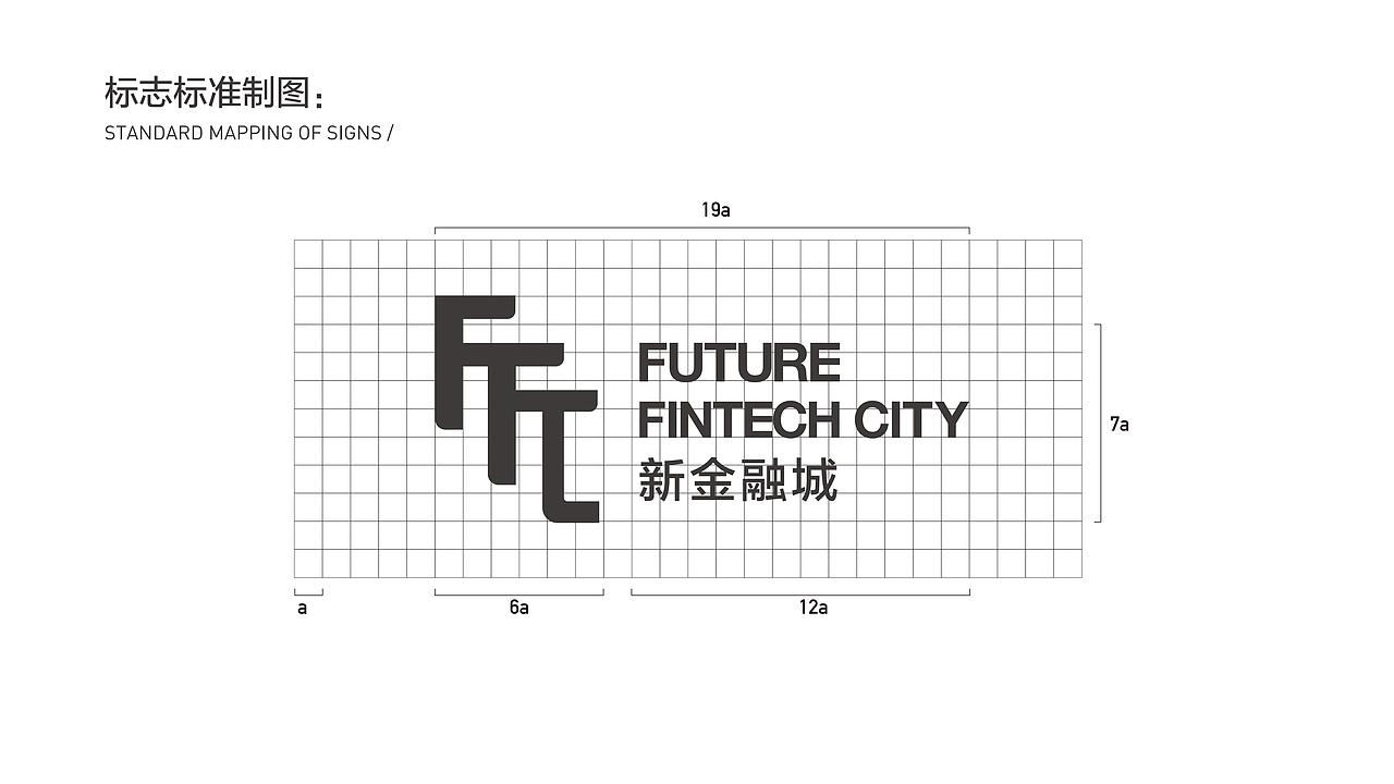 品牌标志设计 | 新金融城（图ZMTk5MTQ3NjMy） - 品牌 - 站酷设计师tigers设计原创素材 - 站酷ZCOOL