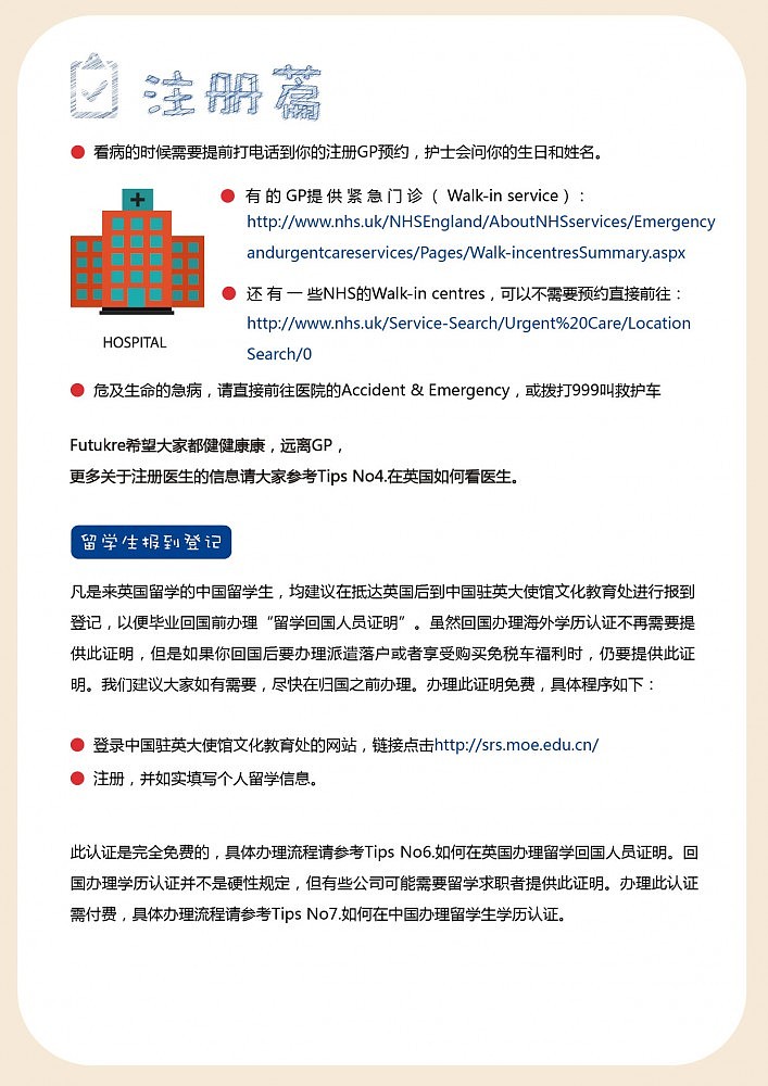 赞渡教育品牌宣传册（图ZNDIwOTc0ODQ=） - 书籍/画册 - 站酷设计师已下线原创素材 - 站酷ZCOOL