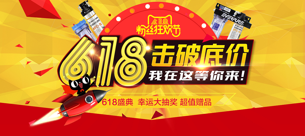 2016电商页面合集（图ZNjY3MTI5MDQ=） - 电商 - 站酷设计师义昂原创素材 - 站酷ZCOOL