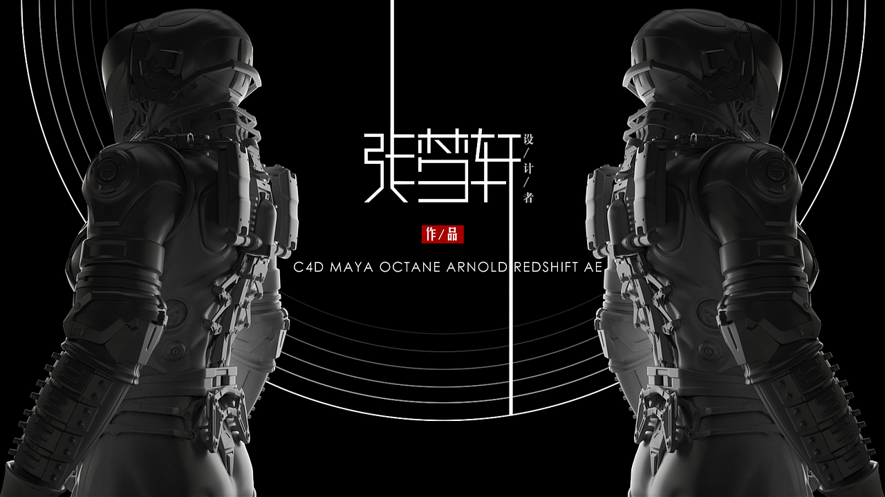 《THE SPACE》一 原创CG短片（图ZMTQxMTE4OTY4） - 动画/影视 - 站酷设计师killingbee原创素材 - 站酷ZCOOL