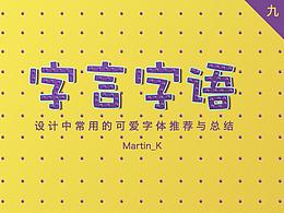 卡通标志