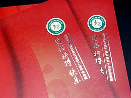 体育