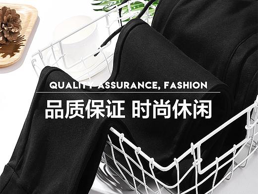 南极人卫衣详情页