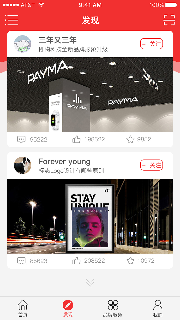 APP（图ZMjQ0ODY3MjEy） - 其他 - 站酷设计师qinzhe原创素材 - 站酷ZCOOL