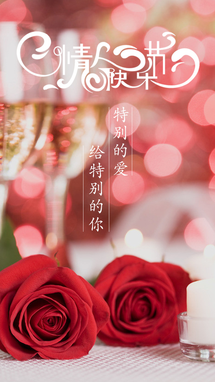 情人节|ui|闪屏/壁纸|占卜者08 - 原创作品 - 站酷 (zcool)