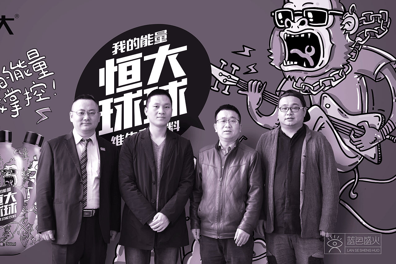 蓝色盛火新作-恒大球球维生素功能饮料(图ZNzM2NTMyOTI=) - 包装 - 站酷设计师蓝色盛火原创素材 - 站酷ZCOOL