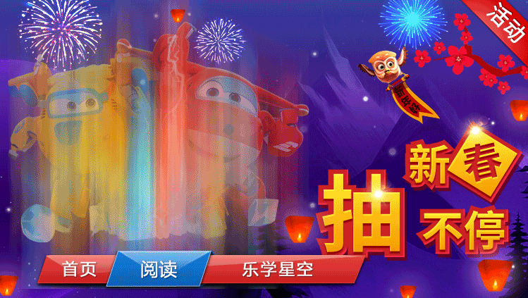 大屏TV端banner（图ZODgxNzE1MjQ=） - 其他平面 - 站酷设计师东边耳朵原创素材 - 站酷ZCOOL