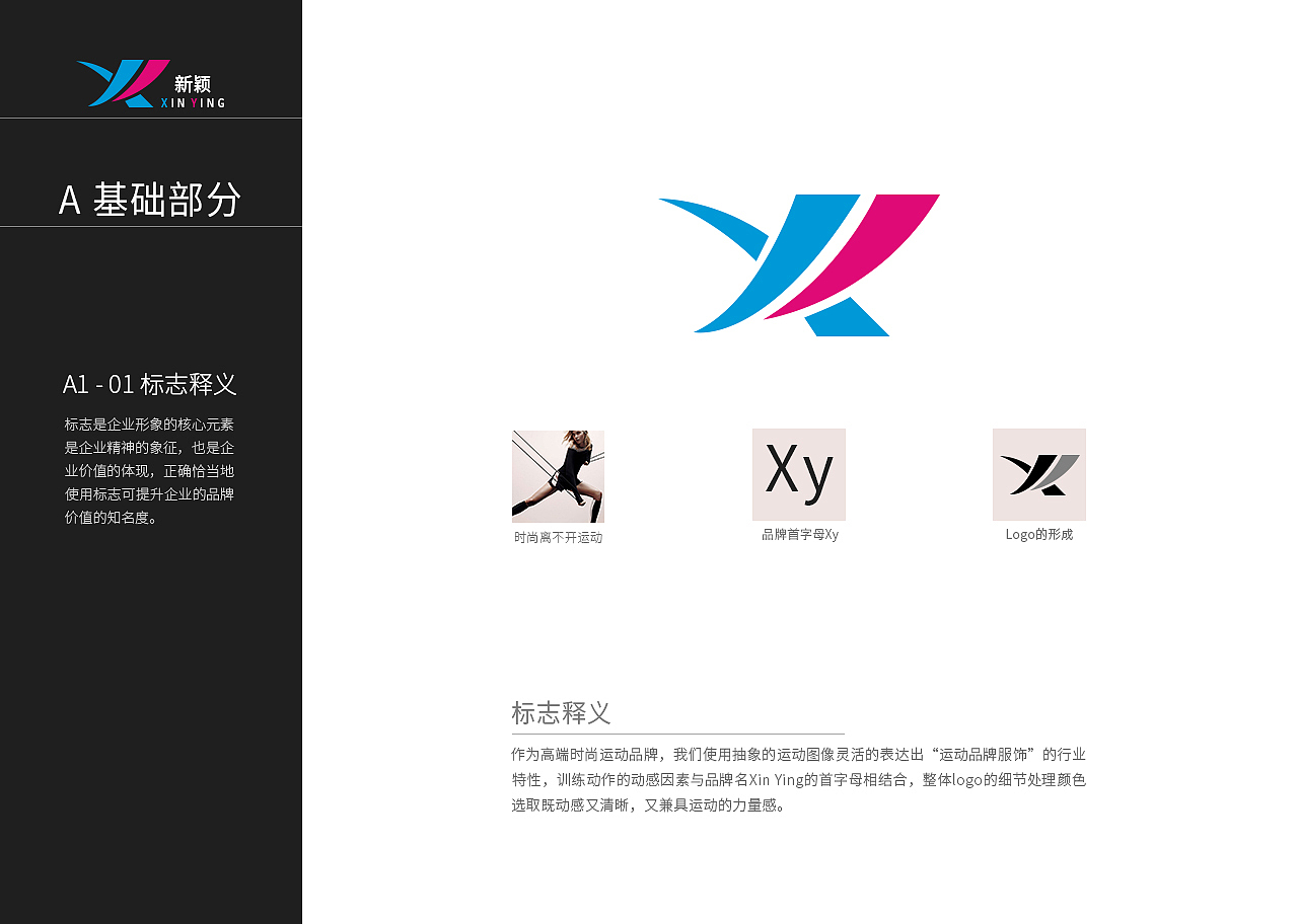 VIS视觉识别系统（图ZMTM0MjAxMjQ4） - 品牌 - 站酷设计师UI阿勇原创素材 - 站酷ZCOOL