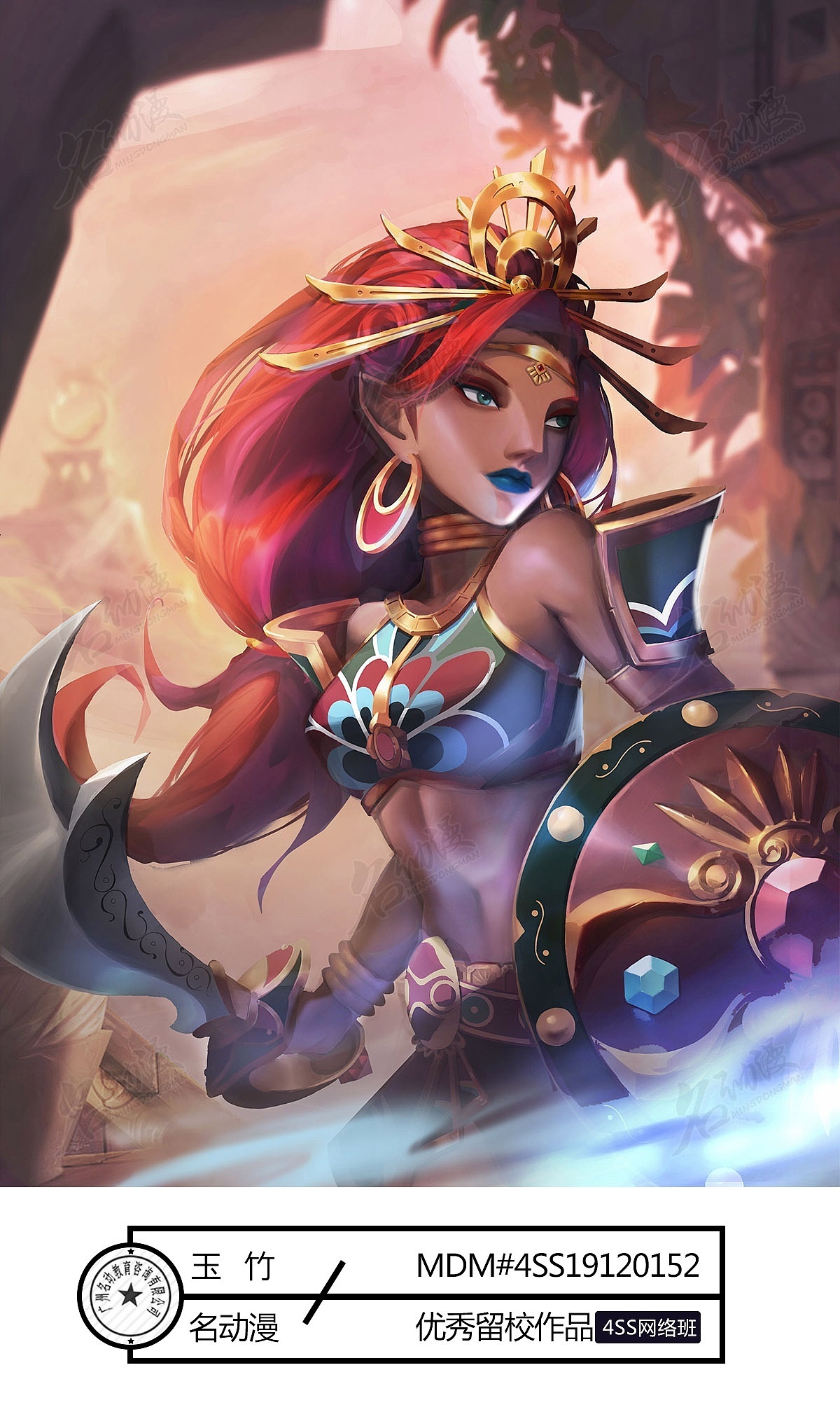 塞尔达传说乌尔波扎