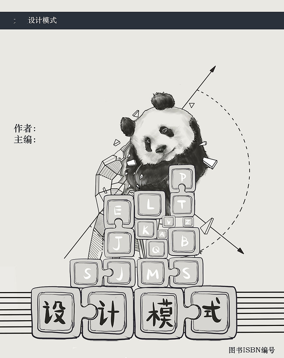 图书封面设计（图ZMjU2ODA5MTI4） - 书籍/画册 - 站酷设计师老盼有梦想原创素材 - 站酷ZCOOL