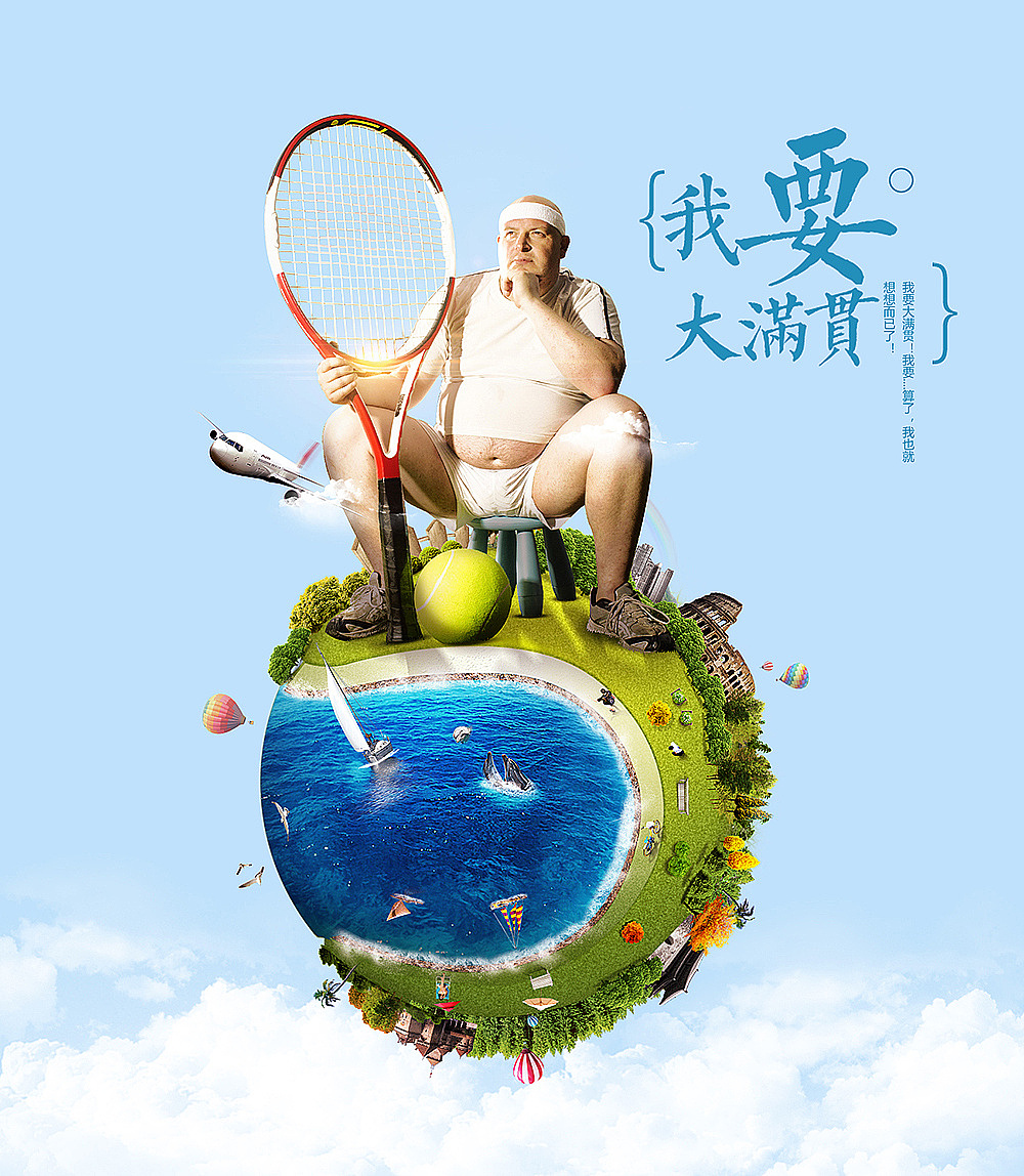 它-B-合成（图ZOTI3OTI0NTY=） - 图案 - 站酷设计师爱旅行的啊旺原创素材 - 站酷ZCOOL