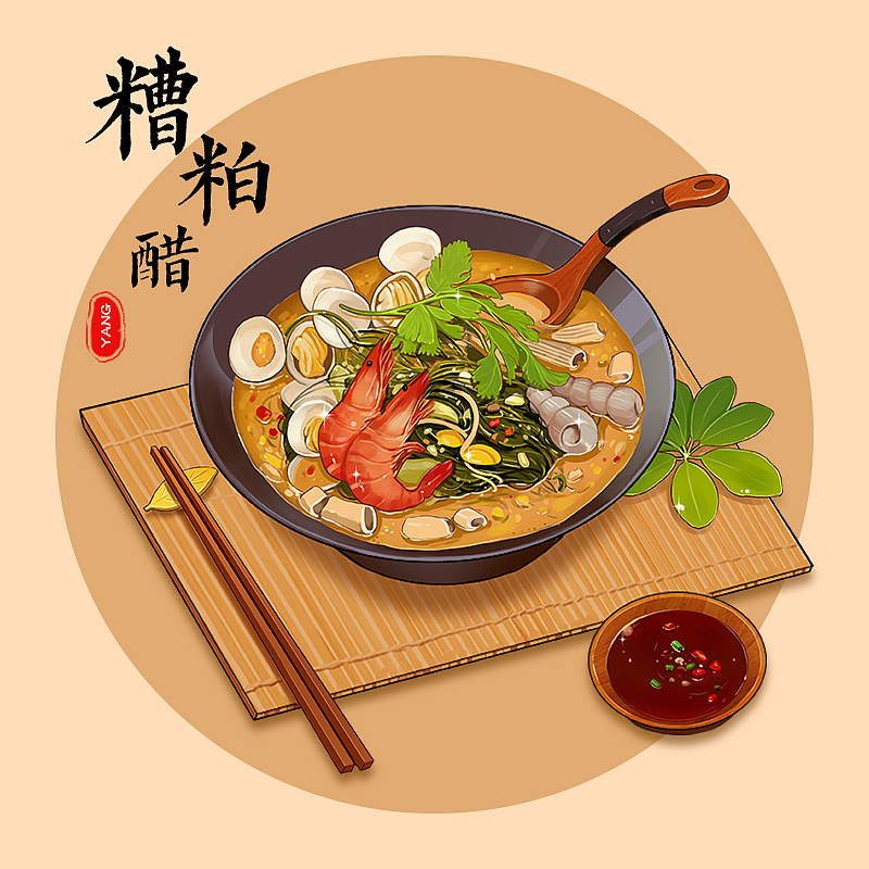 美食手绘海南小吃