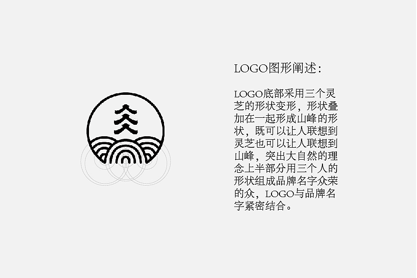众荣LOGO