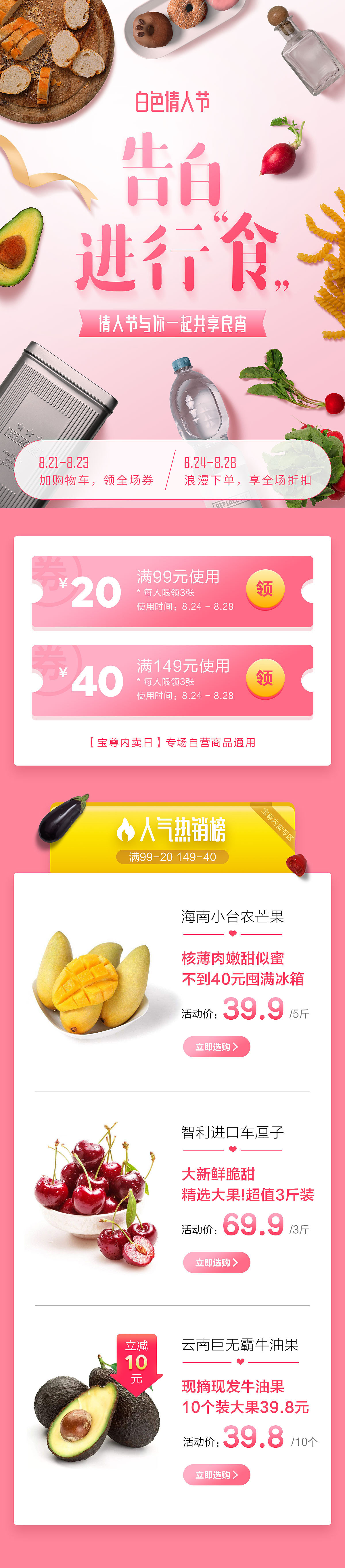 2020年 Q1 H5 集合頁面2（10張）（圖ZMjAwMTMzOTky） - 宣傳物料 - 站酷設計師FANGZONG_熊原創(chuàng)素材 - 站酷ZCOOL