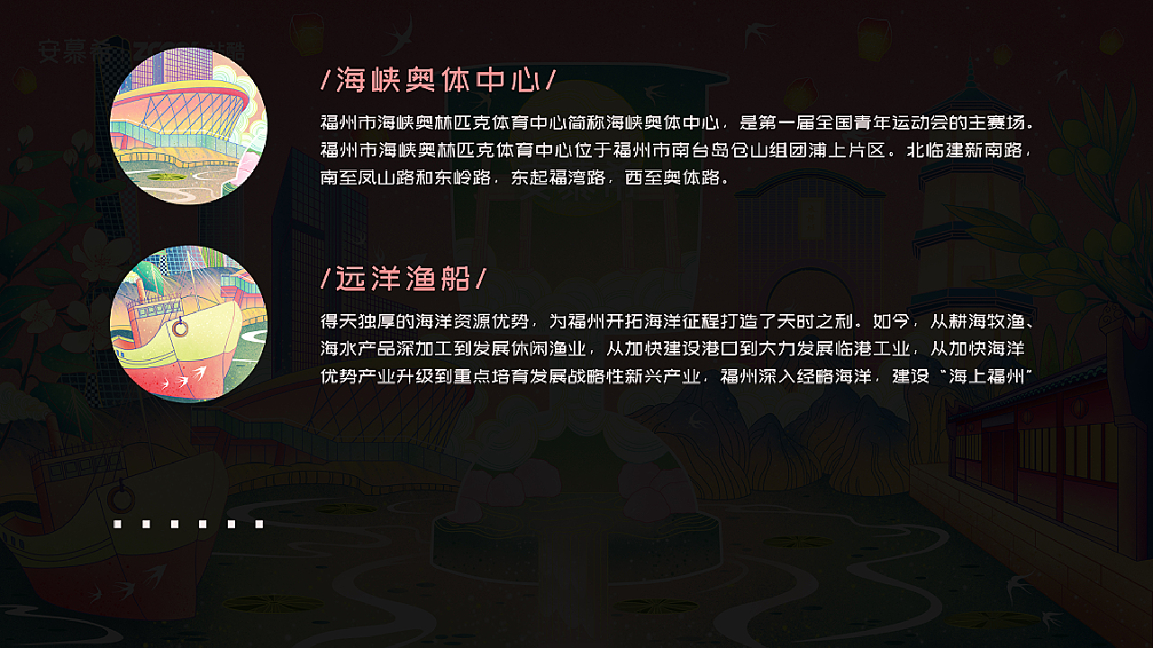 元素介绍5