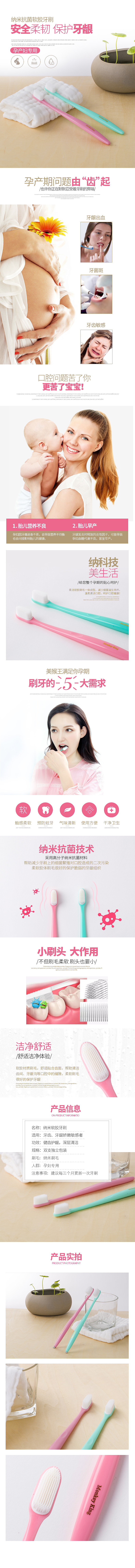 2017详情（图ZMTAyMTE0NzE2） - 电商 - 站酷设计师15291472484原创素材 - 站酷ZCOOL