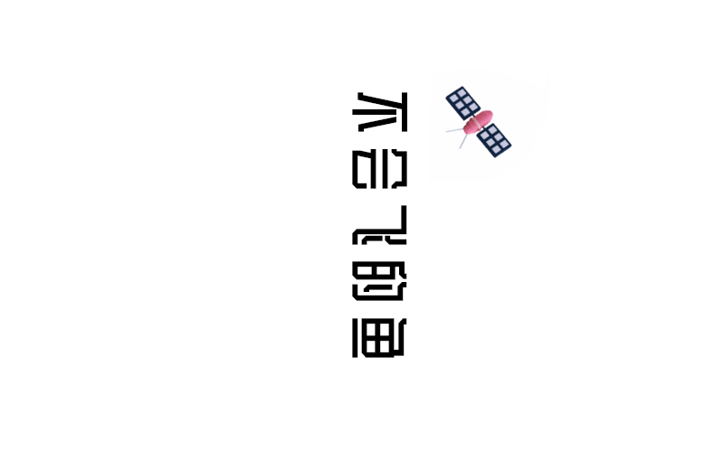 一组横图公众号文章（图ZMTcyNzEyMzY4） - 其他平面 - 站酷设计师熊猫不是猫i原创素材 - 站酷ZCOOL