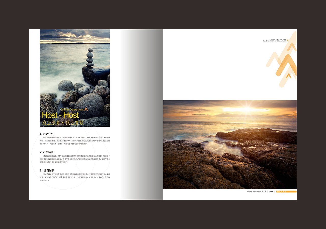 华润产品画册（图ZMjA1Mjg3Mzky） - 书籍/画册 - 站酷设计师EVanmiao原创素材 - 站酷ZCOOL