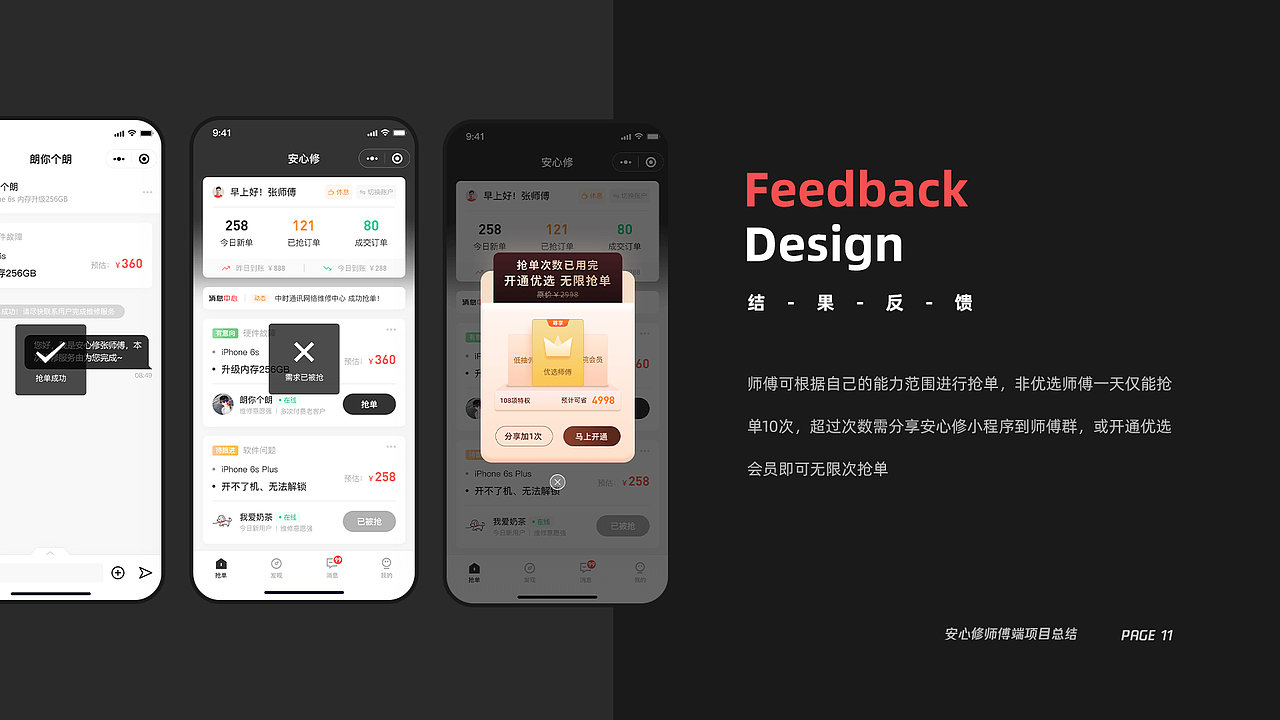 近期作品合集精选