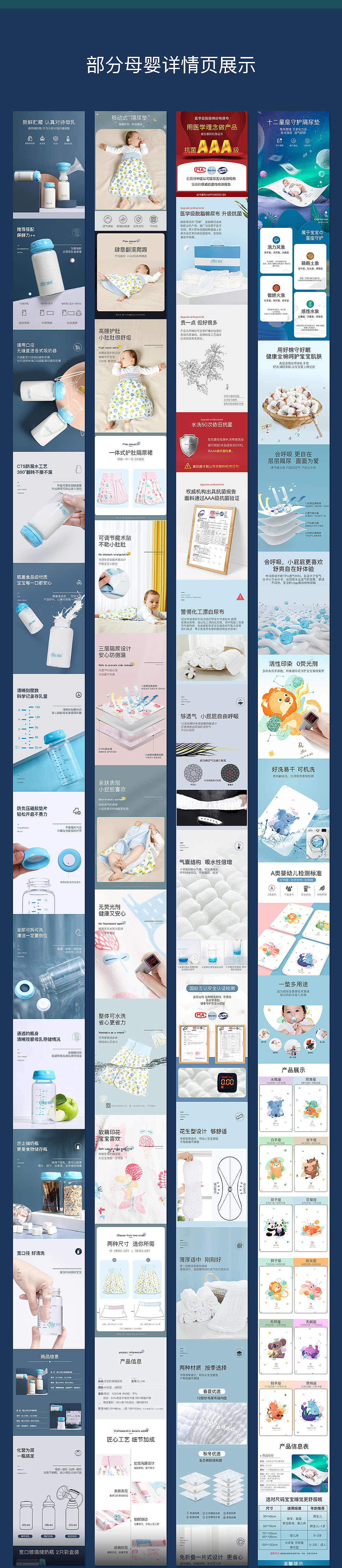 作品集（图ZMjUyODYxOTM2） - 电商 - 站酷设计师单恋一枝花丶原创素材 - 站酷ZCOOL