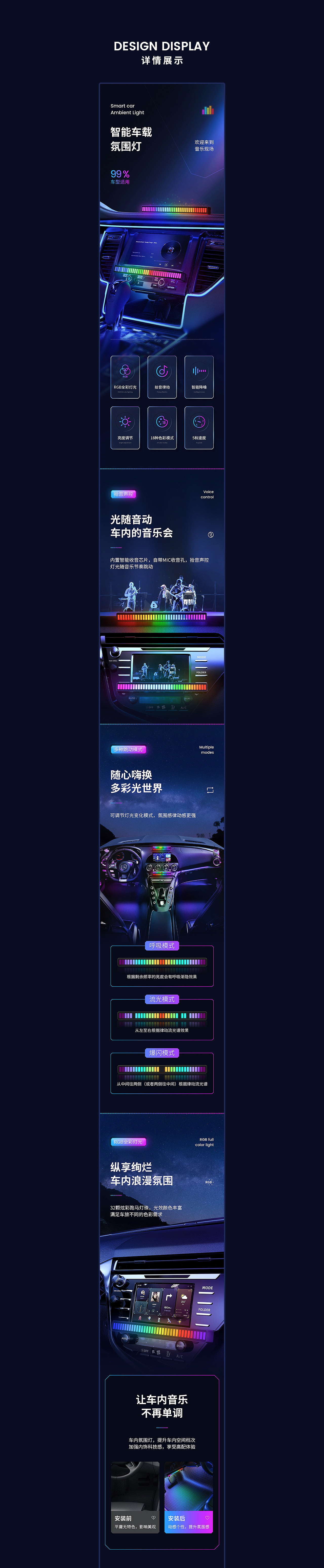 详情*2（图ZMjg3MDk2NDEy） - 电商 - 站酷设计师铁锅炖天鹅原创素材 - 站酷ZCOOL
