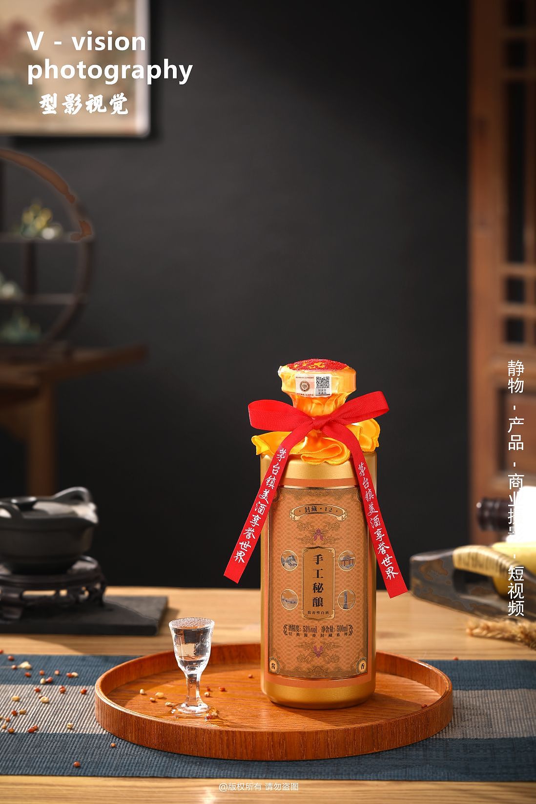 白酒拍摄案例酱酒中式古典风拍摄...（图ZMzY3NzkyMjQ0） - 产品摄影 - 站酷设计师型影视觉原创素材 - 站酷ZCOOL
