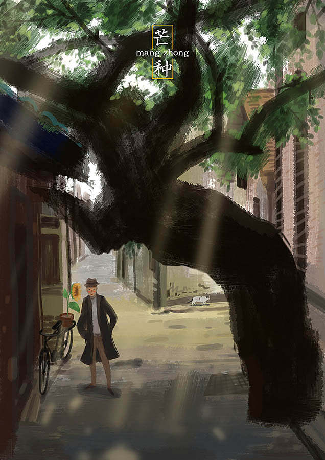 二十四节气--夏（图ZNzE3NDAwNjg=） - 创作习作 - 站酷设计师青羊麦子原创素材 - 站酷ZCOOL