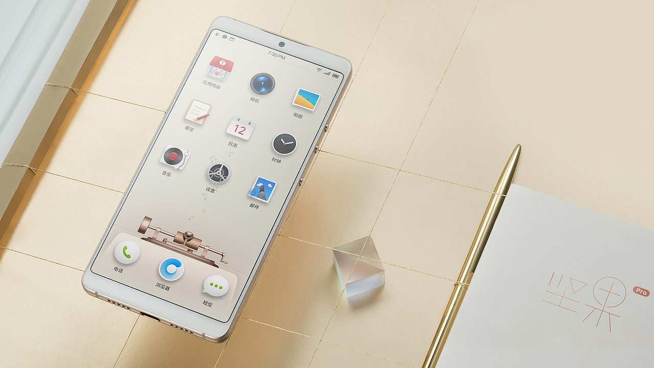 锤子手机坚果pro2浅金色 科技与人文的金线