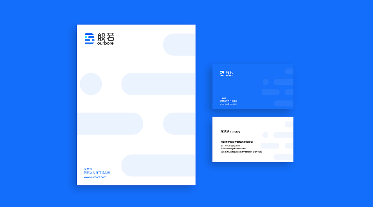 般若logo设计（图ZMTQxODIxNjM2） - 品牌 - 站酷设计师龙欣欣原创素材 - 站酷ZCOOL