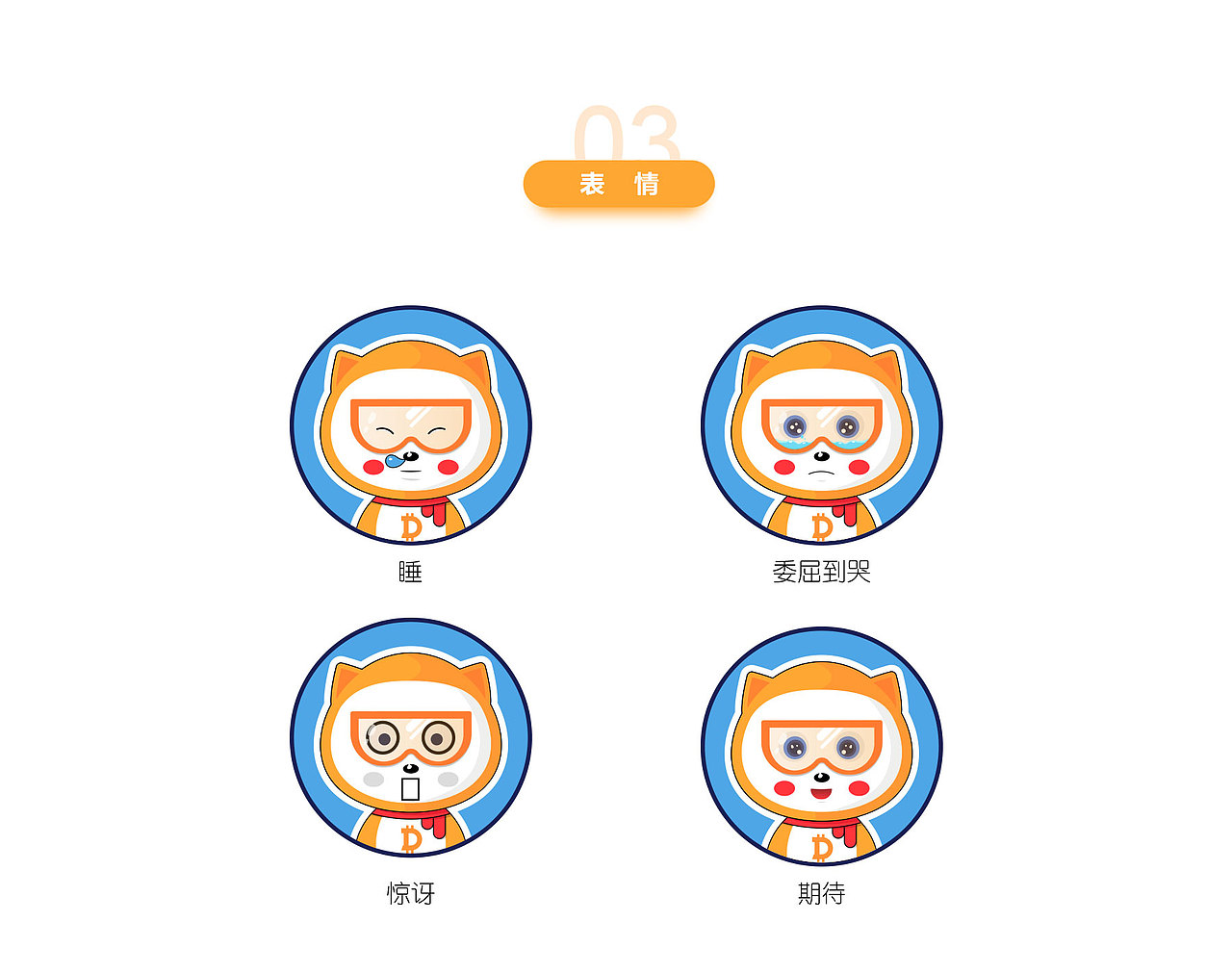 DPB设计力形象征集-D仔（图ZMTQ1Mzc4NTY4） - IP形象 - 站酷设计师小慕奎原创素材 - 站酷ZCOOL