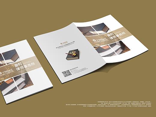 成都画册设计/律师事务所画册设计/政府组织画册设计