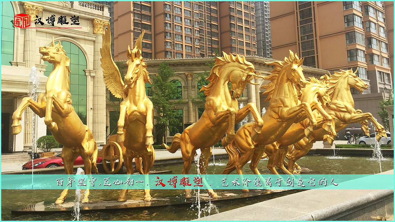 马文化雕塑-----带您见识不一样的风采（图ZMjE2NjE1MzA0） - 雕塑 - 站酷设计师Z86997054原创素材 - 站酷ZCOOL