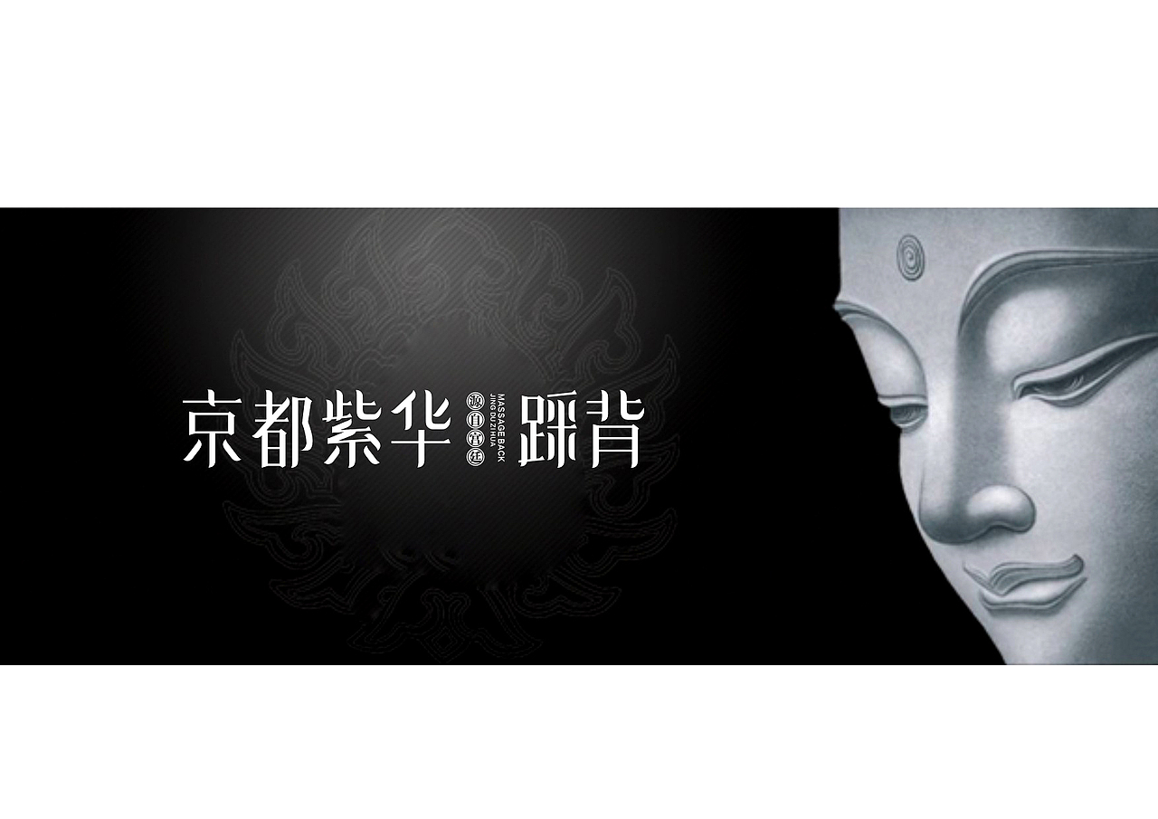 紫色系,标识设计