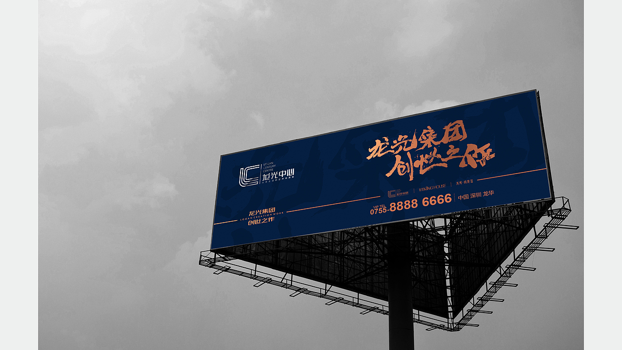 地产项目3（图ZMTIzNTk4Mzcy） - 品牌 - 站酷设计师another8645原创素材 - 站酷ZCOOL