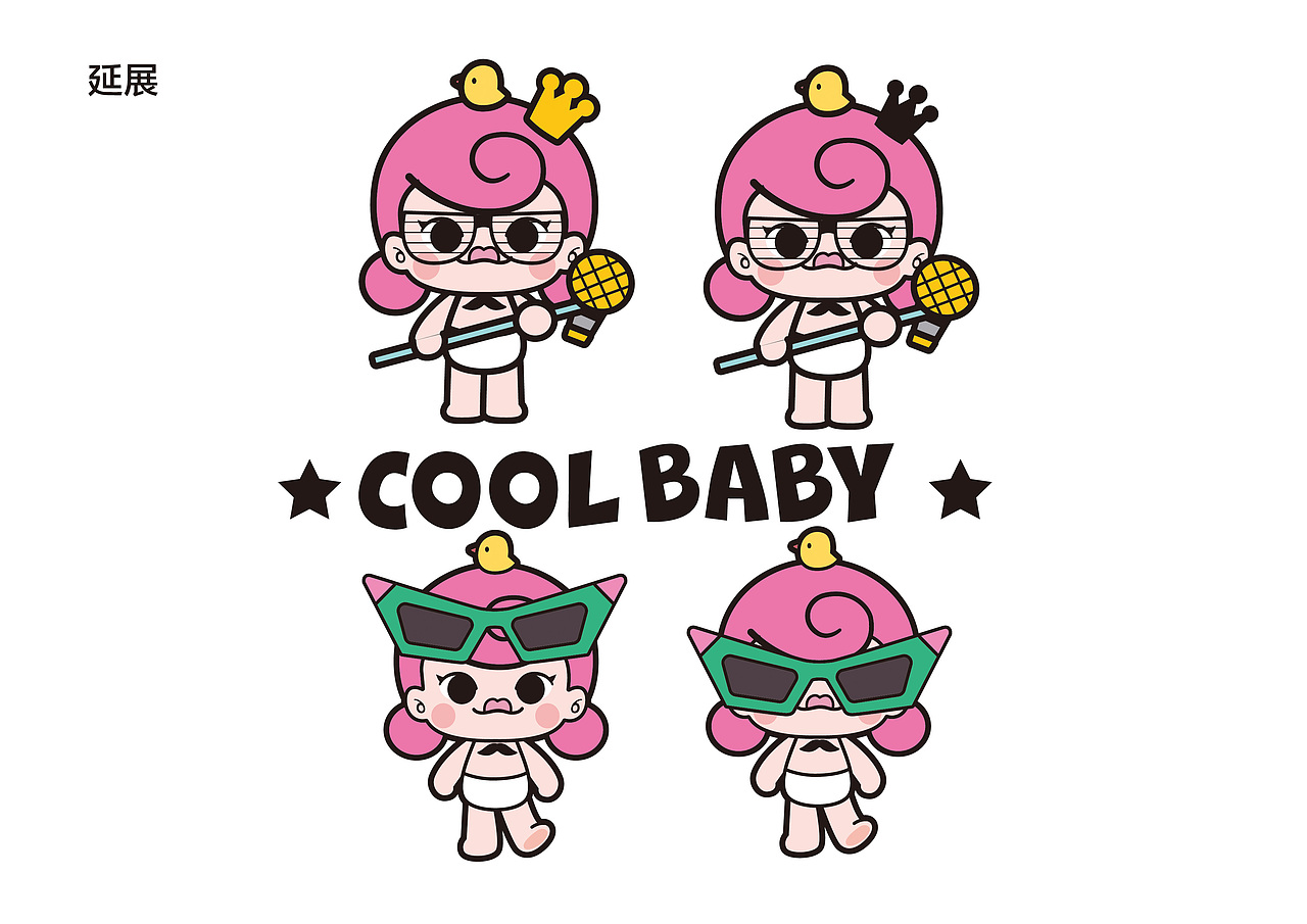 潮牌童装ip设计