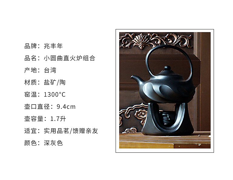 小圆曲环保耐火静音煮水炉众筹项目