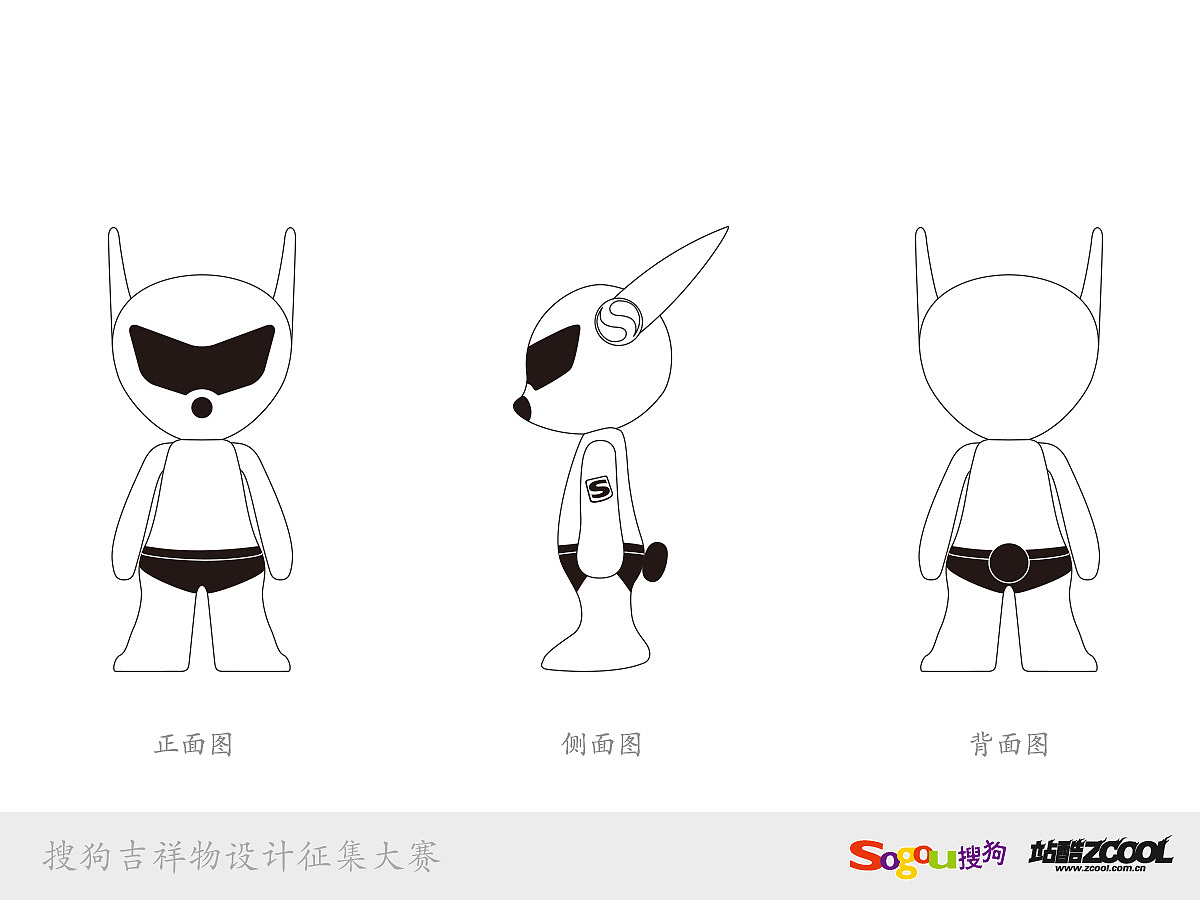 搜仔（图ZMTA2MzA3MTY=） - 品牌 - 站酷设计师天工TIM原创素材 - 站酷ZCOOL