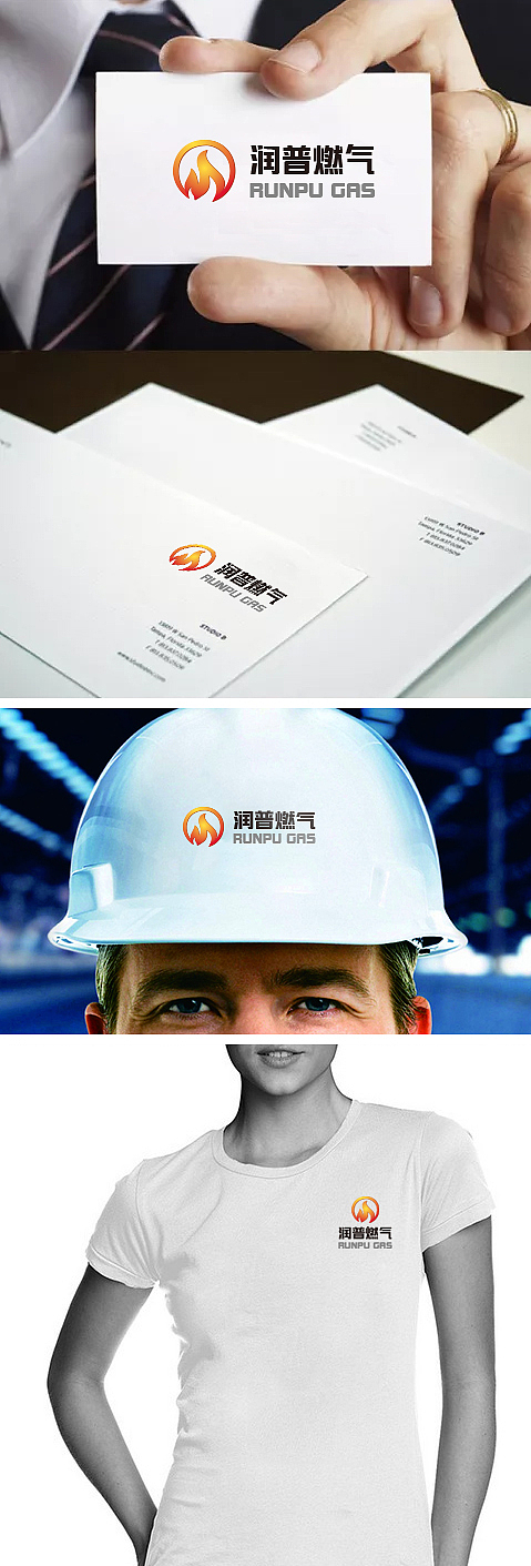 燃气LOGO 工业标志设计 企业LOGO 蓝色标志 能源标志