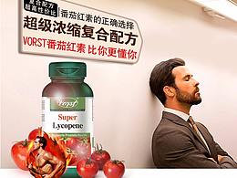 男科检查