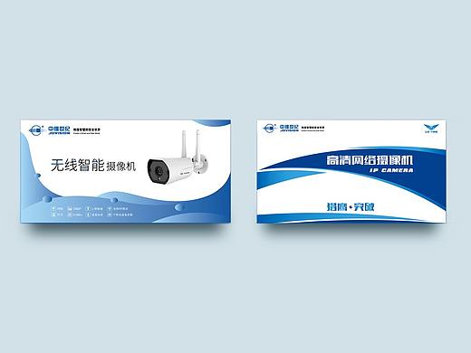 包装，产品包装，包装盒，电子产品包装