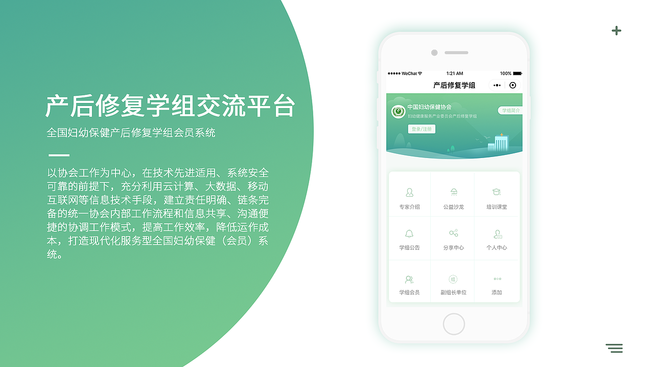 2018作品集（图ZMTQ3NjA2NjY4） - APP界面 - 站酷设计师乌桑鹤sime原创素材 - 站酷ZCOOL