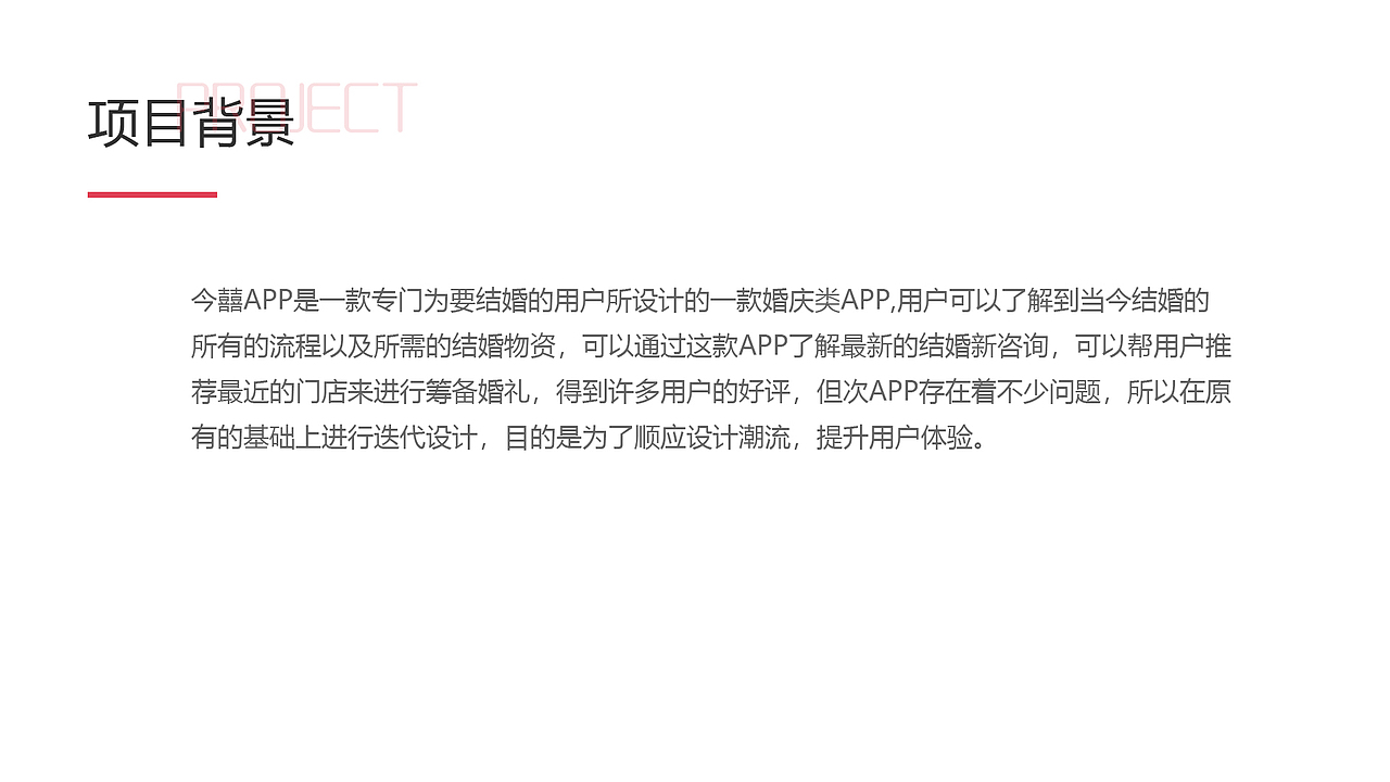 UI设计作品集