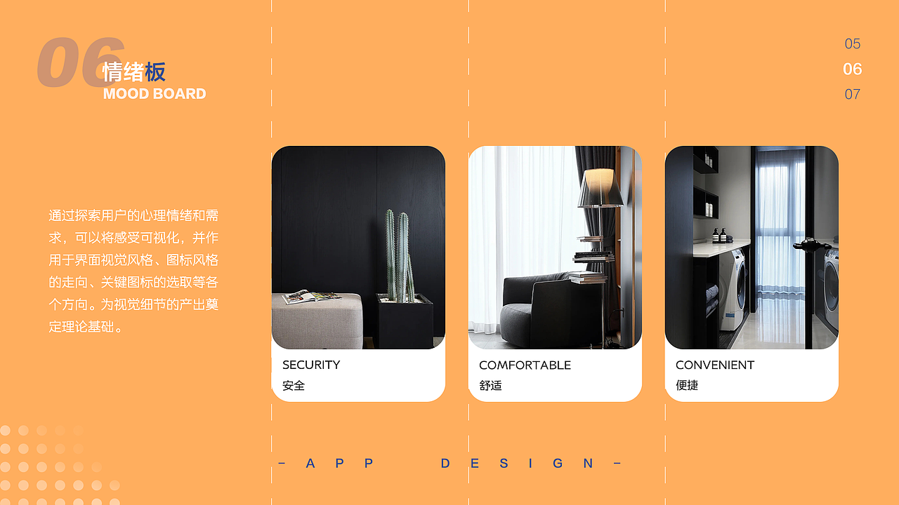 民宿APP（图ZMjA1NzIwOTQ0） - APP界面 - 站酷设计师橙子吃兔兔原创素材 - 站酷ZCOOL